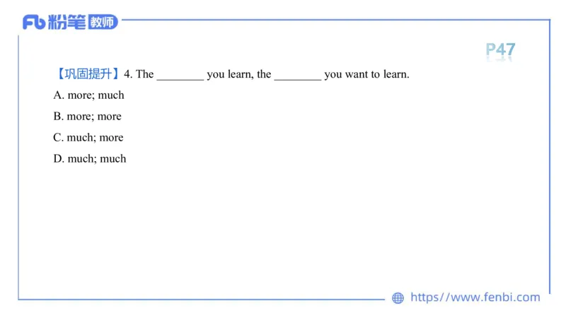 2023.6.14-科目三理论精讲-词法2-慕伊_4-教培资料-26年最新资料-同步更新_科一科二电子资料合集中小幼（笔记真题知识点汇总等）文件多，按需保存_各机构笔记合集（中小幼）推荐