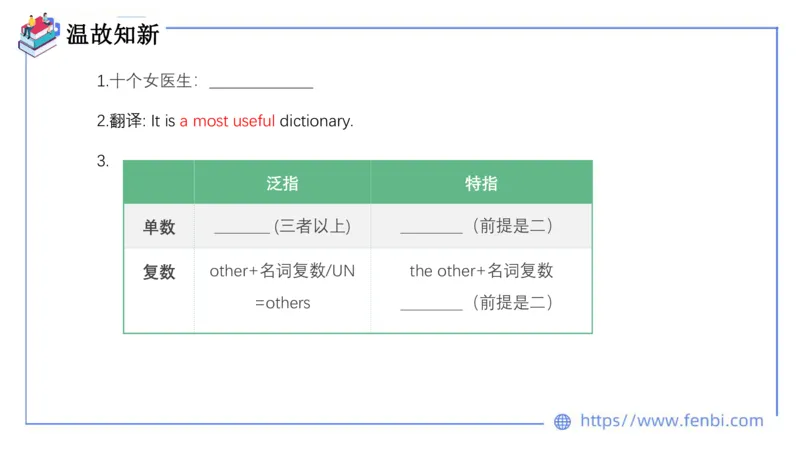 2023.6.14-科目三理论精讲-词法2-慕伊_4-教培资料-26年最新资料-同步更新_科一科二电子资料合集中小幼（笔记真题知识点汇总等）文件多，按需保存_各机构笔记合集（中小幼）推荐