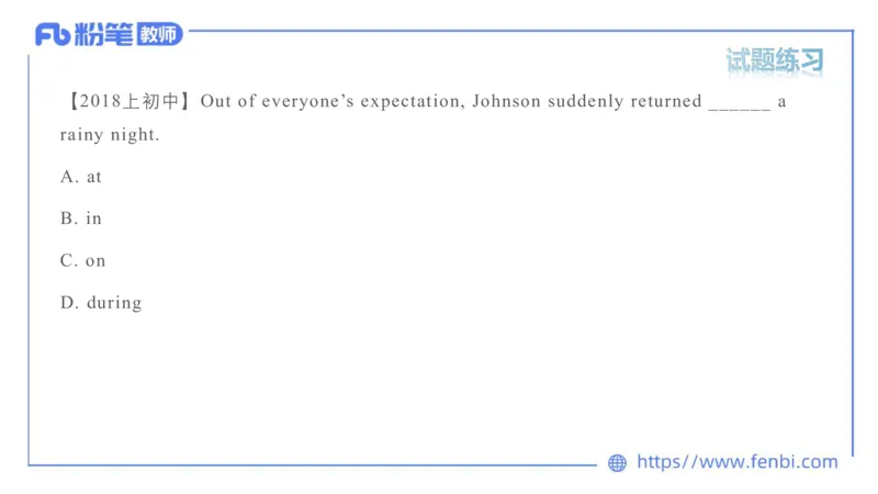 2023.6.14-科目三理论精讲-词法2-慕伊_4-教培资料-26年最新资料-同步更新_科一科二电子资料合集中小幼（笔记真题知识点汇总等）文件多，按需保存_各机构笔记合集（中小幼）推荐