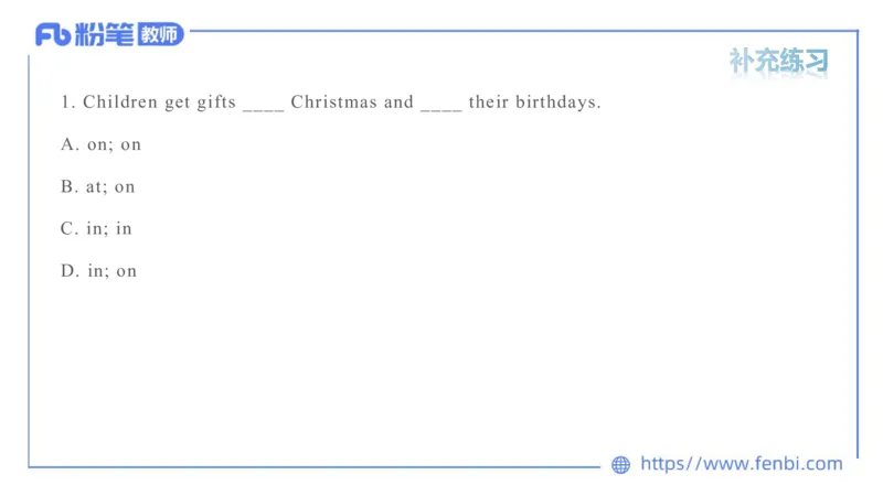 2023.6.14-科目三理论精讲-词法2-慕伊_4-教培资料-26年最新资料-同步更新_科一科二电子资料合集中小幼（笔记真题知识点汇总等）文件多，按需保存_各机构笔记合集（中小幼）推荐