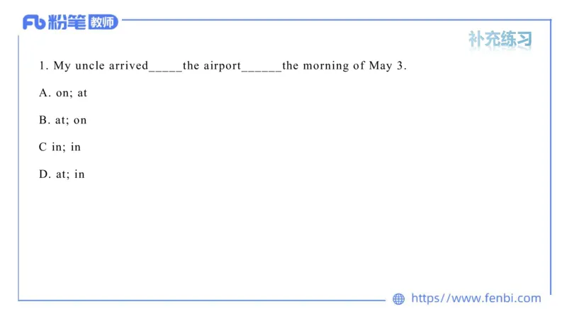 2023.6.14-科目三理论精讲-词法2-慕伊_4-教培资料-26年最新资料-同步更新_科一科二电子资料合集中小幼（笔记真题知识点汇总等）文件多，按需保存_各机构笔记合集（中小幼）推荐