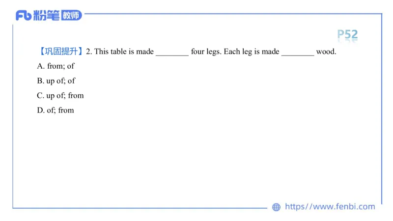 2023.6.14-科目三理论精讲-词法2-慕伊_4-教培资料-26年最新资料-同步更新_科一科二电子资料合集中小幼（笔记真题知识点汇总等）文件多，按需保存_各机构笔记合集（中小幼）推荐