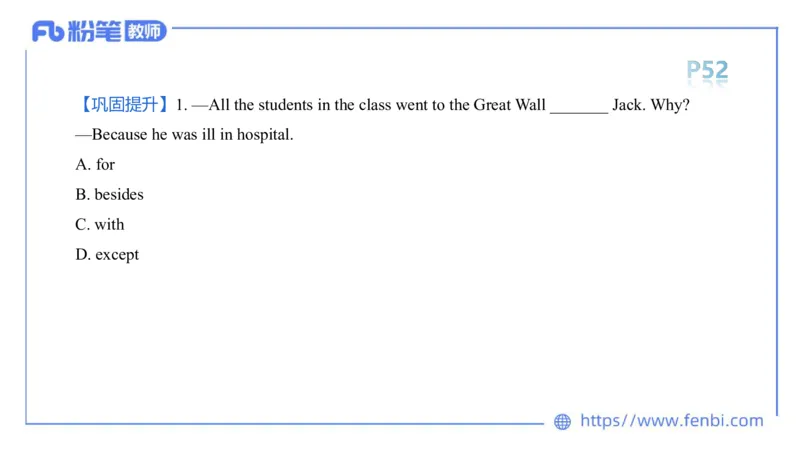 2023.6.14-科目三理论精讲-词法2-慕伊_4-教培资料-26年最新资料-同步更新_科一科二电子资料合集中小幼（笔记真题知识点汇总等）文件多，按需保存_各机构笔记合集（中小幼）推荐