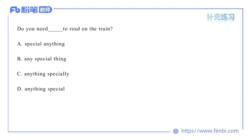 2023.6.14-科目三理论精讲-词法2-慕伊_4-教培资料-26年最新资料-同步更新_科一科二电子资料合集中小幼（笔记真题知识点汇总等）文件多，按需保存_各机构笔记合集（中小幼）推荐