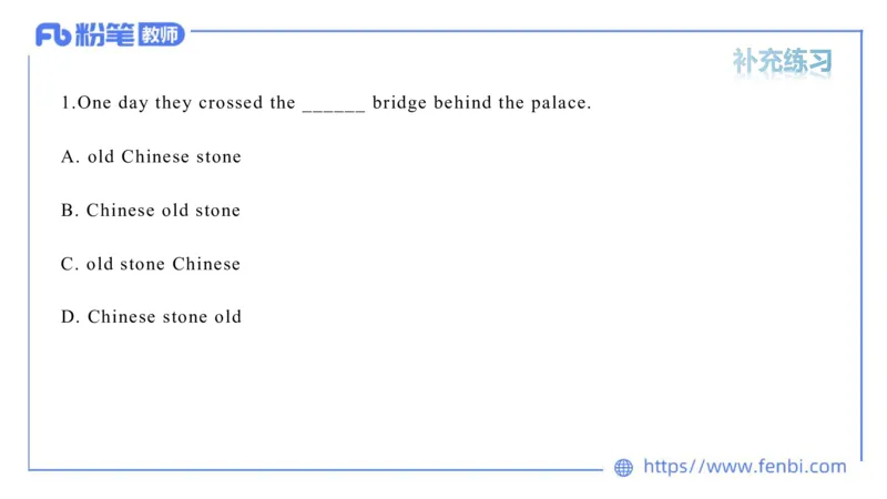 2023.6.14-科目三理论精讲-词法2-慕伊_4-教培资料-26年最新资料-同步更新_科一科二电子资料合集中小幼（笔记真题知识点汇总等）文件多，按需保存_各机构笔记合集（中小幼）推荐