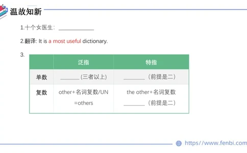 2023.6.14-科目三理论精讲-词法2-慕伊_4-教培资料-26年最新资料-同步更新_科一科二电子资料合集中小幼（笔记真题知识点汇总等）文件多，按需保存_各机构笔记合集（中小幼）推荐