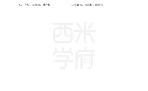 十年真题-幼儿科二-纯选择题版_教资_25下资料合集二_2025下（科一科二）十年真题汇编「最新完整版❗️」_幼儿：10年教资真题汇编_真题拆分-纯选择习题版