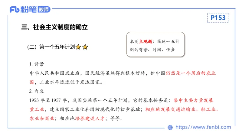 1.20早-24上教资笔试-历史-中国现代史1-程从周_4-教培资料-26年最新资料-同步更新_科一科二电子资料合集中小幼（笔记真题知识点汇总等）文件多，按需保存_01西米合集_01理论精讲