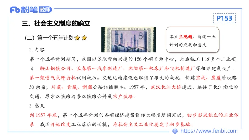 1.20早-24上教资笔试-历史-中国现代史1-程从周_4-教培资料-26年最新资料-同步更新_科一科二电子资料合集中小幼（笔记真题知识点汇总等）文件多，按需保存_01西米合集_01理论精讲