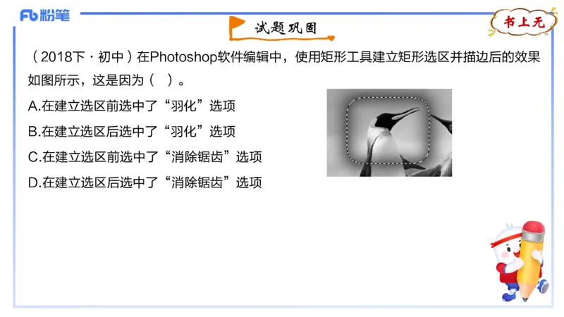 1.21早-理论精讲-多媒体技术2-钮弘俊_4-教培资料-26年最新资料-同步更新_科一科二电子资料合集中小幼（笔记真题知识点汇总等）文件多，按需保存_各机构笔记合集（中小幼）推荐