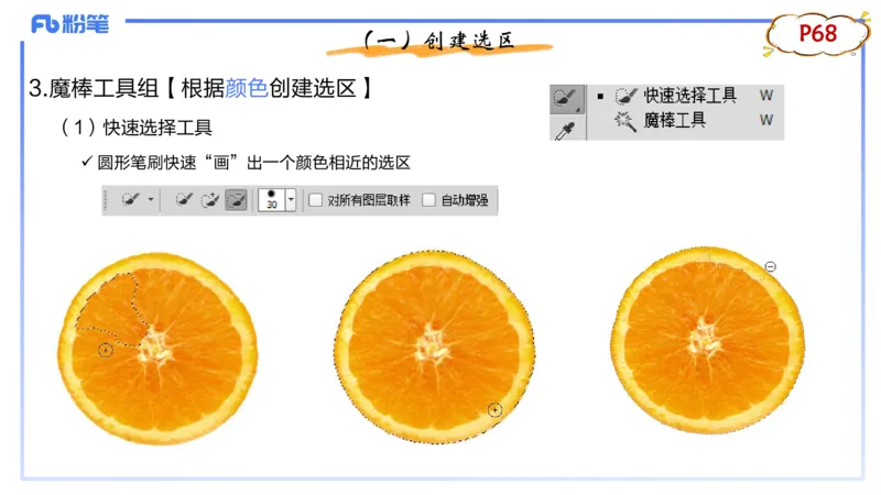 1.21早-理论精讲-多媒体技术2-钮弘俊_4-教培资料-26年最新资料-同步更新_科一科二电子资料合集中小幼（笔记真题知识点汇总等）文件多，按需保存_各机构笔记合集（中小幼）推荐