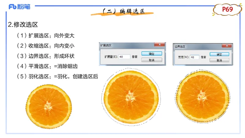 1.21早-理论精讲-多媒体技术2-钮弘俊_4-教培资料-26年最新资料-同步更新_科一科二电子资料合集中小幼（笔记真题知识点汇总等）文件多，按需保存_各机构笔记合集（中小幼）推荐