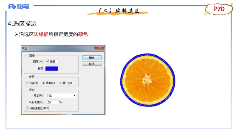 1.21早-理论精讲-多媒体技术2-钮弘俊_4-教培资料-26年最新资料-同步更新_科一科二电子资料合集中小幼（笔记真题知识点汇总等）文件多，按需保存_各机构笔记合集（中小幼）推荐