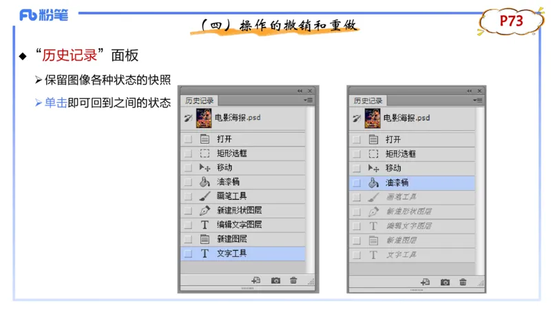 1.21早-理论精讲-多媒体技术2-钮弘俊_4-教培资料-26年最新资料-同步更新_科一科二电子资料合集中小幼（笔记真题知识点汇总等）文件多，按需保存_各机构笔记合集（中小幼）推荐