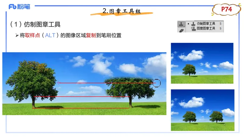 1.21早-理论精讲-多媒体技术2-钮弘俊_4-教培资料-26年最新资料-同步更新_科一科二电子资料合集中小幼（笔记真题知识点汇总等）文件多，按需保存_各机构笔记合集（中小幼）推荐