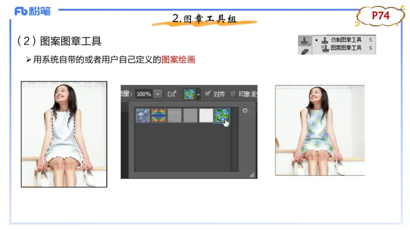 1.21早-理论精讲-多媒体技术2-钮弘俊_4-教培资料-26年最新资料-同步更新_科一科二电子资料合集中小幼（笔记真题知识点汇总等）文件多，按需保存_各机构笔记合集（中小幼）推荐