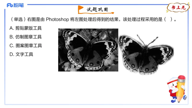1.21早-理论精讲-多媒体技术2-钮弘俊_4-教培资料-26年最新资料-同步更新_科一科二电子资料合集中小幼（笔记真题知识点汇总等）文件多，按需保存_各机构笔记合集（中小幼）推荐