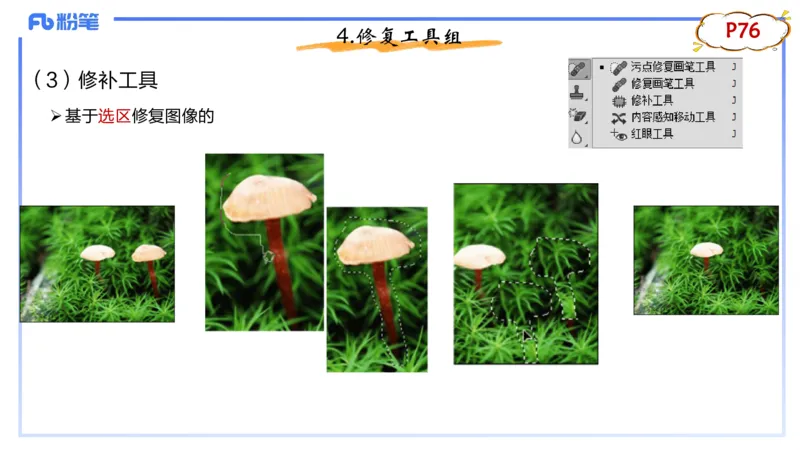 1.21早-理论精讲-多媒体技术2-钮弘俊_4-教培资料-26年最新资料-同步更新_科一科二电子资料合集中小幼（笔记真题知识点汇总等）文件多，按需保存_各机构笔记合集（中小幼）推荐