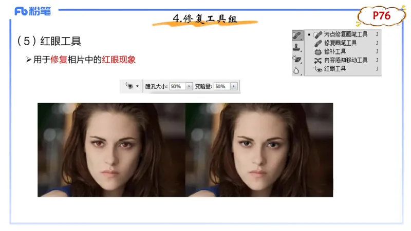 1.21早-理论精讲-多媒体技术2-钮弘俊_4-教培资料-26年最新资料-同步更新_科一科二电子资料合集中小幼（笔记真题知识点汇总等）文件多，按需保存_各机构笔记合集（中小幼）推荐