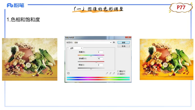 1.21早-理论精讲-多媒体技术2-钮弘俊_4-教培资料-26年最新资料-同步更新_科一科二电子资料合集中小幼（笔记真题知识点汇总等）文件多，按需保存_各机构笔记合集（中小幼）推荐