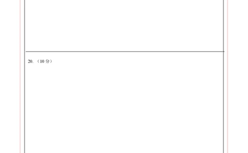 数学（上海卷）（答题卡）_2数学总复习_赠送：2024中考模拟题数学_三模（42套）_数学（上海卷）