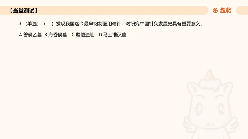 2025年6月时政讲练（下）ppt_2026考公资料_（05）超格_超格时政_时政2025超格时政讲练班⭐⭐⭐_ppt