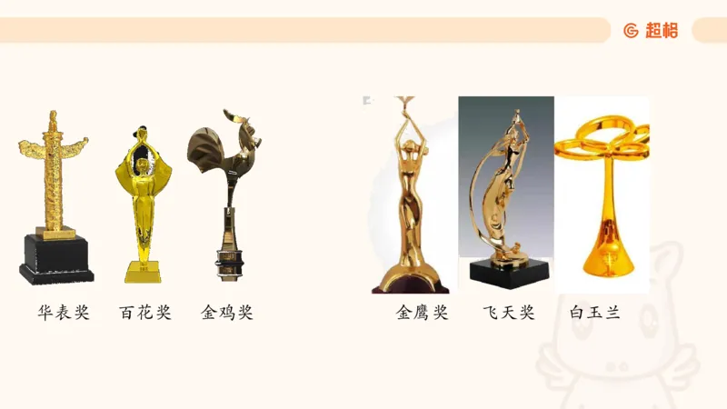 2025年6月时政讲练（下）ppt_2026考公资料_（05）超格_超格时政_时政2025超格时政讲练班⭐⭐⭐_ppt