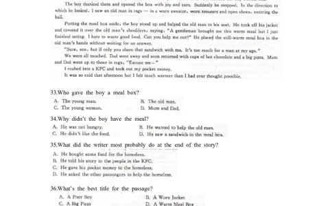 2013年温州市中考英语试题及答案_中考真题_3.英语中考真题2015-2024年_地区卷_浙江省_浙江温州英语10-22