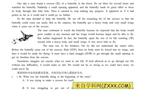 2012年河南省中考英语试卷及答案_中考真题_3.英语中考真题2015-2024年_地区卷_河南省中考英语08-22（河南省统一试卷）