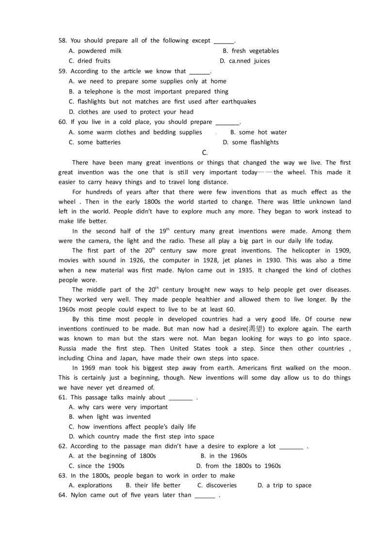2010年兰州市中考英语真题及答案_中考真题_3.英语中考真题2015-2024年_地区卷_甘肃省_甘肃兰州英语08-21