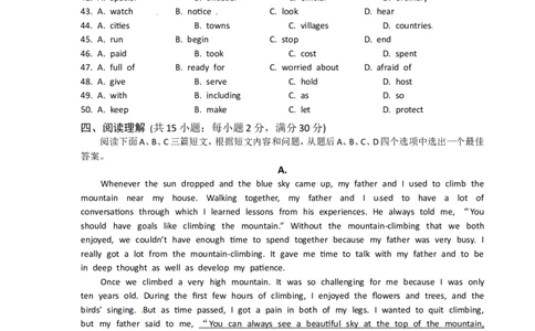 2010年兰州市中考英语真题及答案_中考真题_3.英语中考真题2015-2024年_地区卷_甘肃省_甘肃兰州英语08-21