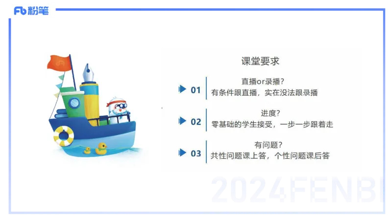 1.28晚-理论精讲-体育保健学3-王传世+_4-教培资料-26年最新资料-同步更新_科一科二电子资料合集中小幼（笔记真题知识点汇总等）文件多，按需保存_各机构笔记合集（中小幼）推荐