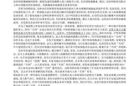 2011年云南省昆明市中考语文试卷及答案_中考真题_1.语文中考真题2015-2024年_地区卷_云南省_云南昆明中考语文09-22
