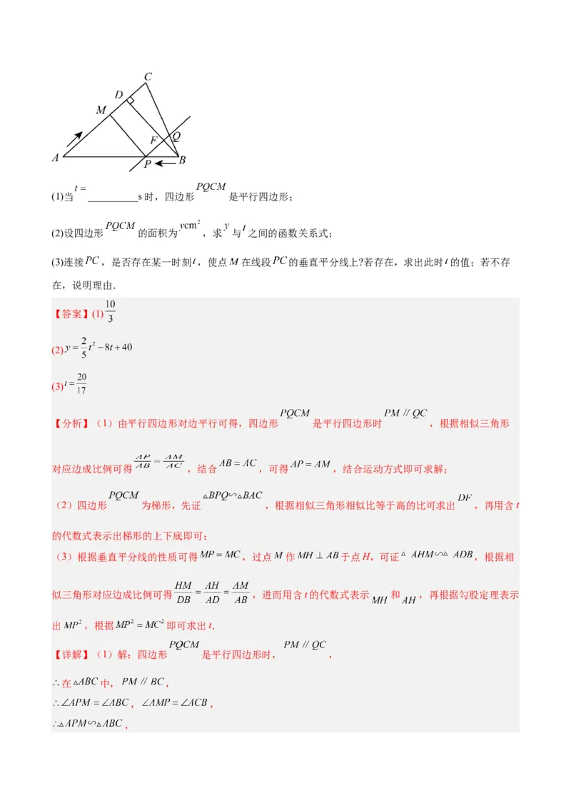数学（全解全析）_2数学总复习_赠送：2024中考模拟题数学_一模_数学（青岛卷）-2024年中考第一次模拟考试