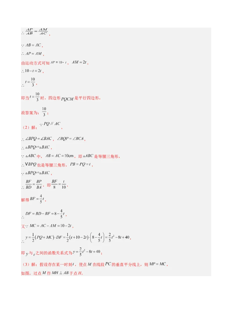 数学（全解全析）_2数学总复习_赠送：2024中考模拟题数学_一模_数学（青岛卷）-2024年中考第一次模拟考试