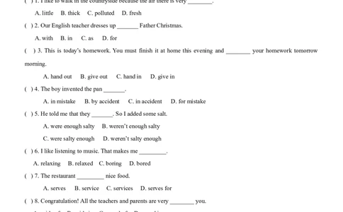 2012年枣庄市中考英语真题试题及答案_中考真题_3.英语中考真题2015-2024年_地区卷_山东省_山东枣庄英语10-22
