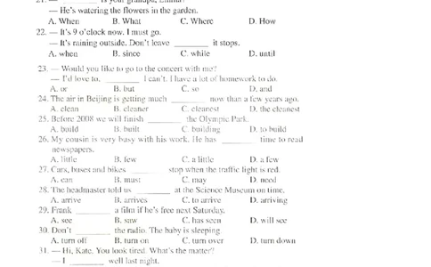 2012年枣庄市中考英语真题试题及答案_中考真题_3.英语中考真题2015-2024年_地区卷_山东省_山东枣庄英语10-22