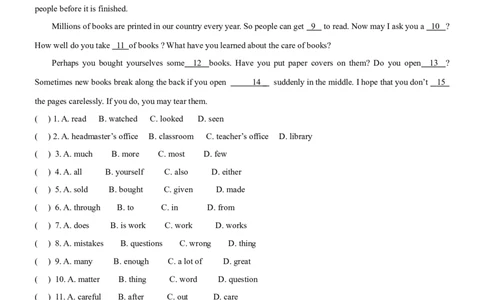 2012年枣庄市中考英语真题试题及答案_中考真题_3.英语中考真题2015-2024年_地区卷_山东省_山东枣庄英语10-22