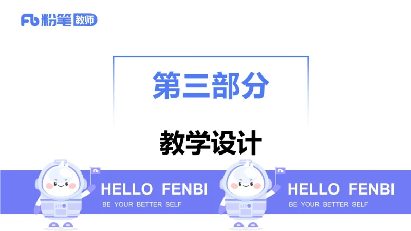 2023.6.29-科目三理论精讲-教学设计1-慕伊_4-教培资料-26年最新资料-同步更新_科一科二电子资料合集中小幼（笔记真题知识点汇总等）文件多，按需保存_01西米合集_1.理论精讲_讲义