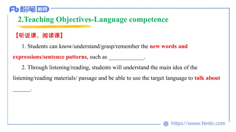 2023.6.29-科目三理论精讲-教学设计1-慕伊_4-教培资料-26年最新资料-同步更新_科一科二电子资料合集中小幼（笔记真题知识点汇总等）文件多，按需保存_01西米合集_1.理论精讲_讲义