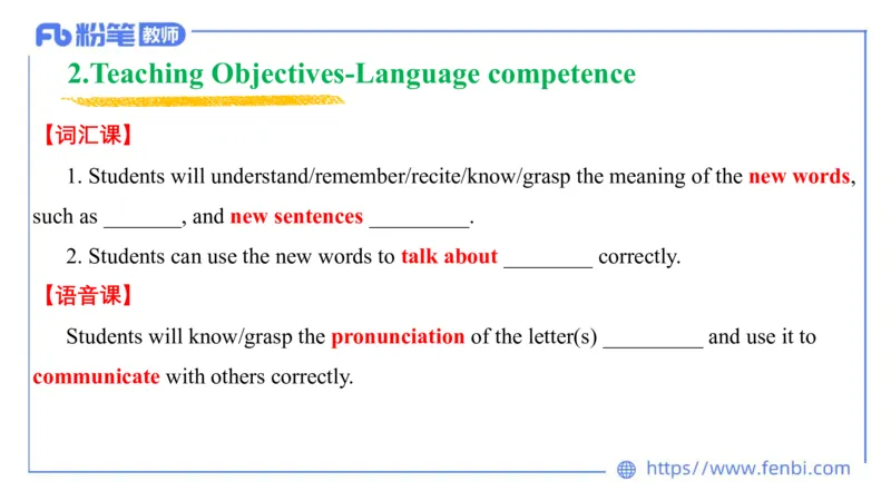 2023.6.29-科目三理论精讲-教学设计1-慕伊_4-教培资料-26年最新资料-同步更新_科一科二电子资料合集中小幼（笔记真题知识点汇总等）文件多，按需保存_01西米合集_1.理论精讲_讲义