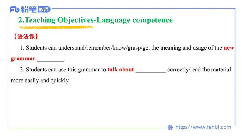 2023.6.29-科目三理论精讲-教学设计1-慕伊_4-教培资料-26年最新资料-同步更新_科一科二电子资料合集中小幼（笔记真题知识点汇总等）文件多，按需保存_01西米合集_1.理论精讲_讲义
