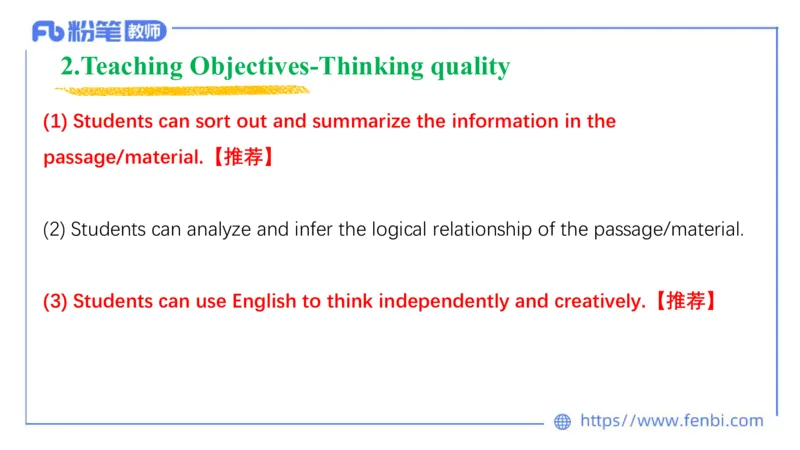 2023.6.29-科目三理论精讲-教学设计1-慕伊_4-教培资料-26年最新资料-同步更新_科一科二电子资料合集中小幼（笔记真题知识点汇总等）文件多，按需保存_01西米合集_1.理论精讲_讲义