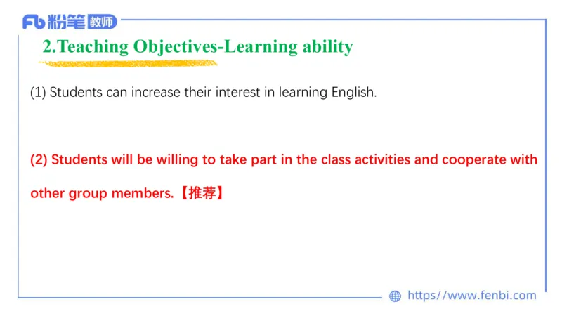 2023.6.29-科目三理论精讲-教学设计1-慕伊_4-教培资料-26年最新资料-同步更新_科一科二电子资料合集中小幼（笔记真题知识点汇总等）文件多，按需保存_01西米合集_1.理论精讲_讲义