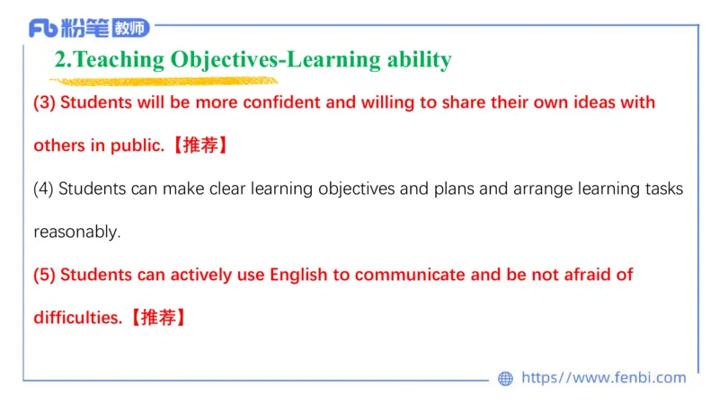 2023.6.29-科目三理论精讲-教学设计1-慕伊_4-教培资料-26年最新资料-同步更新_科一科二电子资料合集中小幼（笔记真题知识点汇总等）文件多，按需保存_01西米合集_1.理论精讲_讲义
