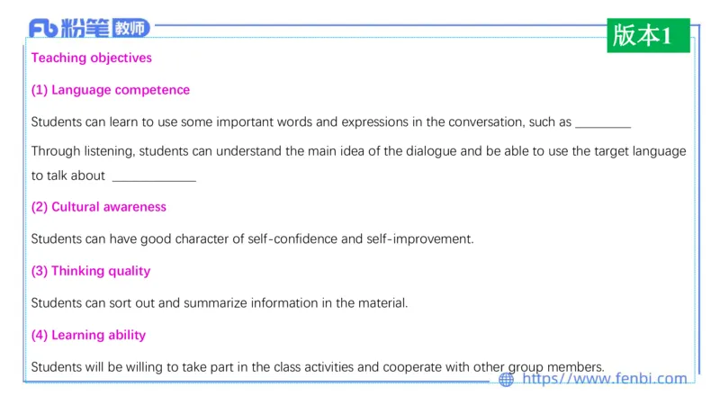 2023.6.29-科目三理论精讲-教学设计1-慕伊_4-教培资料-26年最新资料-同步更新_科一科二电子资料合集中小幼（笔记真题知识点汇总等）文件多，按需保存_01西米合集_1.理论精讲_讲义