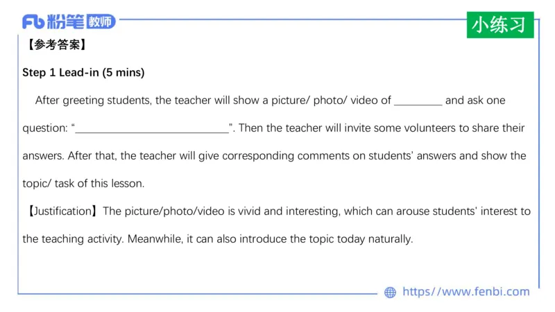 2023.6.29-科目三理论精讲-教学设计1-慕伊_4-教培资料-26年最新资料-同步更新_科一科二电子资料合集中小幼（笔记真题知识点汇总等）文件多，按需保存_01西米合集_1.理论精讲_讲义