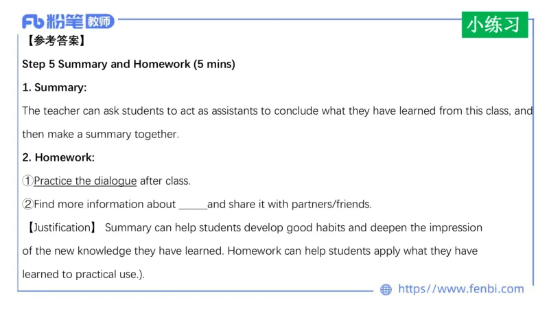 2023.6.29-科目三理论精讲-教学设计1-慕伊_4-教培资料-26年最新资料-同步更新_科一科二电子资料合集中小幼（笔记真题知识点汇总等）文件多，按需保存_01西米合集_1.理论精讲_讲义