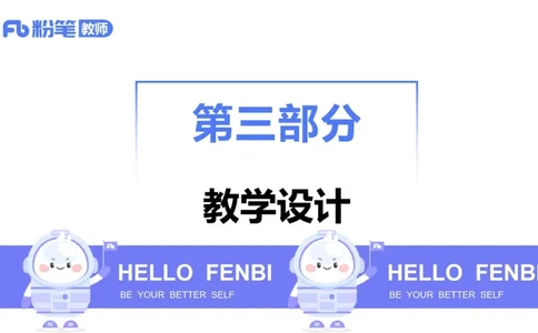 2023.6.29-科目三理论精讲-教学设计1-慕伊_4-教培资料-26年最新资料-同步更新_科一科二电子资料合集中小幼（笔记真题知识点汇总等）文件多，按需保存_01西米合集_1.理论精讲_讲义