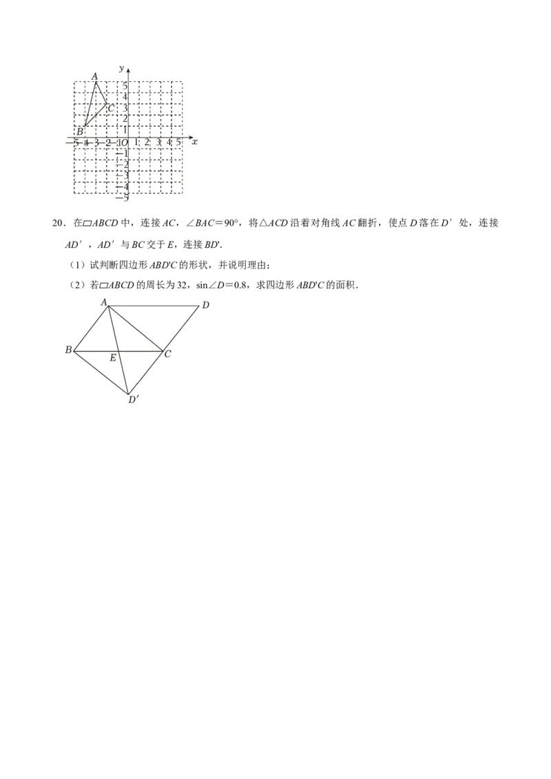 2025中考数学一轮复习第27讲图形的对称（含解析+考点卡片）_2数学总复习_2025中考复习资料_2025中考数学一轮复习（含解析+考点卡片）